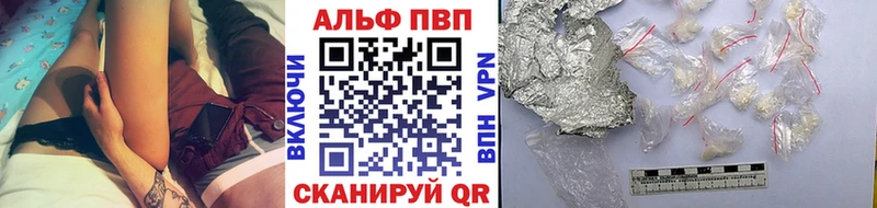 APVP Crystall  Новоузенск 
