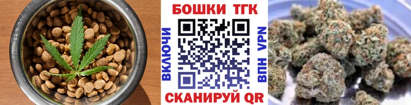Canna-Cookies конопля Новоузенск
