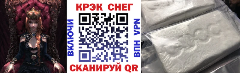 Cocaine FishScale Новоузенск