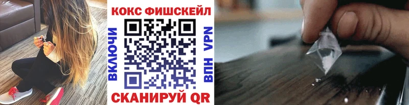 Кокаин 97%  блэк спрут сайт  Новоузенск 