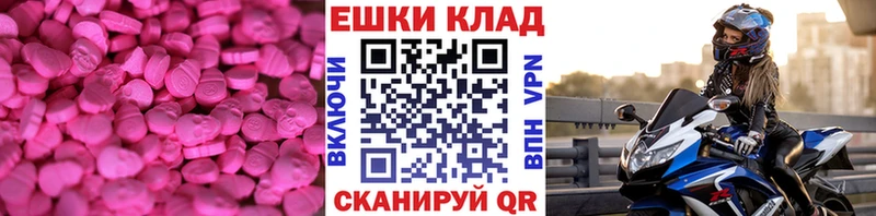 ссылка на мегу зеркало  Новоузенск  ЭКСТАЗИ XTC  хочу наркоту 
