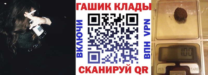 ГАШИШ Изолятор площадка клад Новоузенск