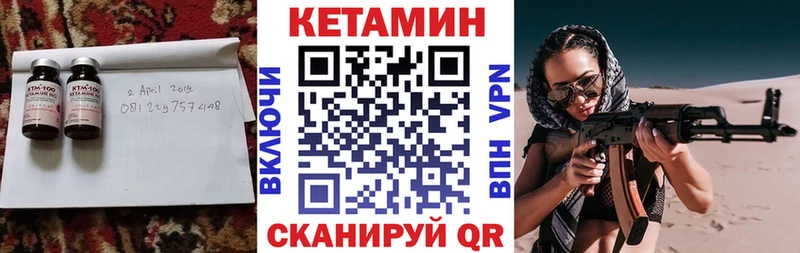 omg сайт Новоузенск КЕТАМИН ketamine