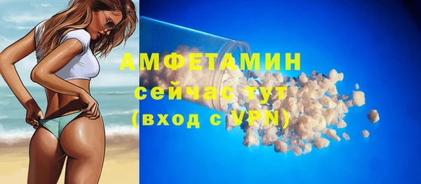 первитин Алексеевка