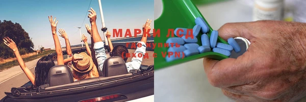 первитин Алексеевка