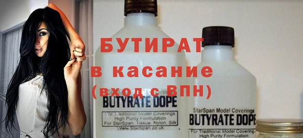 а пвп мука Алексин