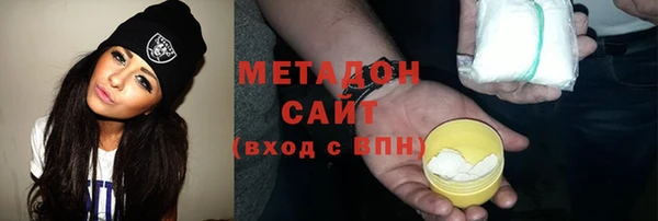кристаллы Дегтярск