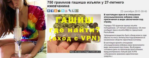 первитин Алексеевка