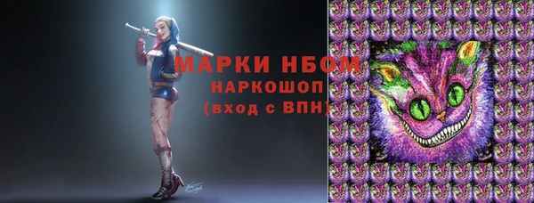 марихуана Алзамай