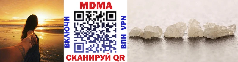 MDMA VHQ  Новоузенск 