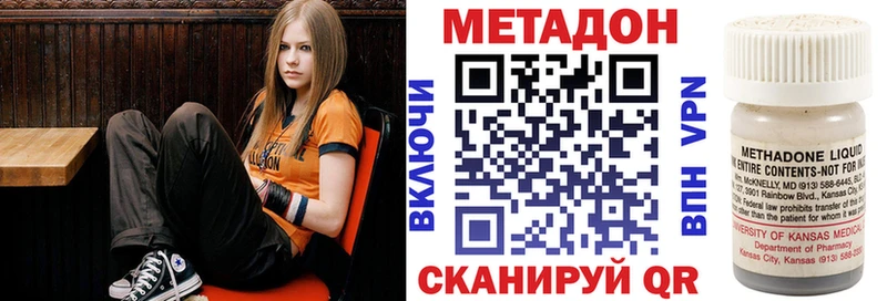 купить наркотики цена  Новоузенск  МЕТАДОН VHQ 