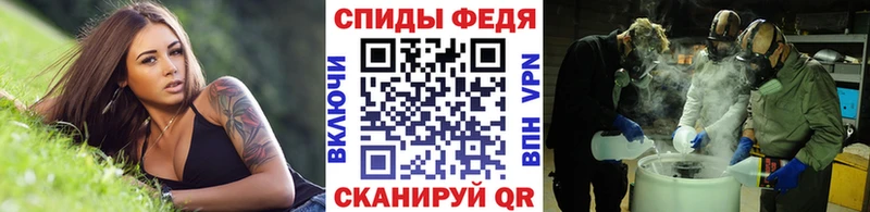МЕТАМФЕТАМИН Декстрометамфетамин 99.9%  Новоузенск 