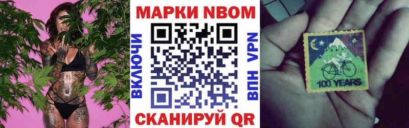 Наркотические марки 1500мкг  купить наркоту  Новоузенск 