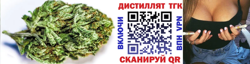 omg зеркало  Новоузенск  Дистиллят ТГК Wax 