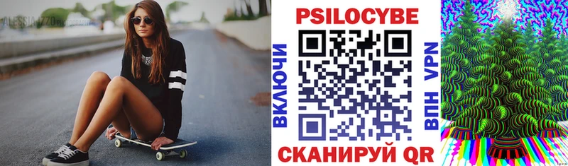 Галлюциногенные грибы ЛСД что такое даркнет формула Новоузенск